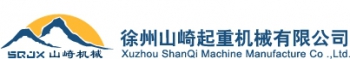 Xuzhou ShanQi Machine Manufacture Co.,Ltd. 山崎机械 SQJX LOGO
