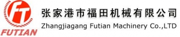 Zhangjiagang Futian Machinery Co.,LTD. 福田机械 FUTIAN LOGO