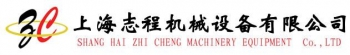 Shanghai ZhiCheng Machinery Equipment Co., Ltd. 志程机械 ZHICHENGMACHINE LOGO