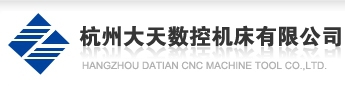 Hangzhou Datian CNC Machine Tool Co.Ltd 杭州大天数控 HZDTSK LOGO