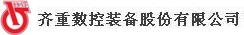 QIQIHAR HEAVY CNC EQUIPMENT CO.,LTD 齐重数控 QZSK LOGO