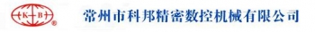 Changzhou Kebang NC Machinery Co., Ltd. 科邦数控 KEBANG LOGO