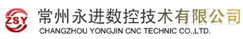 Changzhou Yong-Jin CNC Technology Co., Ltd. 永进数控 YJCNC LOGO