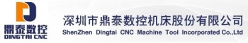 SHEN ZHEN DING TAI CNC MACHINE TOOL CO.,LTD 鼎泰数控 DINGTAICNC LOGO