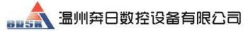 Wenzhou Ben on CNC Equipment Co., Ltd. 奔日数控 BRSK LOGO