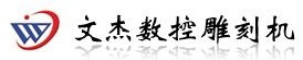 Taizhou Wenjie CNC Equipment Co., Ltd. 文杰数控 WJCNC LOGO
