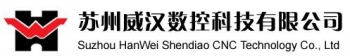 Suzhou HanWei Shendiao CNC Technology Co.,Ltd. 威汉数控 WHCNC LOGO