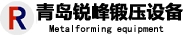 Qingdao Metail Forging Equipment Co., Ltd. 锐峰锻压 RFDY LOGO