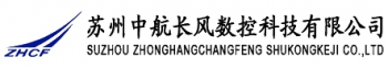 Suzhou ZhonghangChangfeng CNC Technology Co., Ltd. 中航长风 ZHCF LOGO