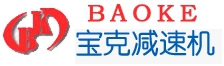 Shanghai Baoke Reducer Co., Ltd. 宝克减速机 BAOKE LOGO