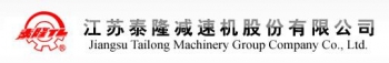 Jiangsu Tailong Machinery Group Company Co.,Ltd. 泰隆减速机 TAILONG LOGO