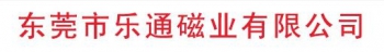 Dongguan LeTong Magnet Co., Ltd. 乐通磁业 LeTongCiYe LOGO