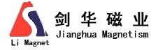 东阳市剑华磁业有限公司 剑华磁业 LIMAGNET LOGO