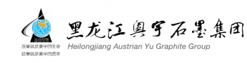 China Heilongjiang Austrian Yu Graphite Group Co., Ltd. 奥宇集团 AOYU LOGO