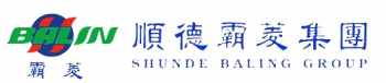 foshan Shunde Baling Group 霸菱集团 BALING LOGO