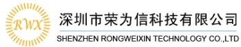 Shenzhen Rongwei Technology Co., Ltd. 荣为信 RWX LOGO