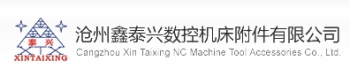 Cangzhou Xin Taixing CNC Machine Tool Accessory Co., Ltd. 鑫泰兴数控 XTXSK LOGO
