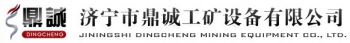 Jining DingCheng Mining Equipment Co., Ltd. 鼎诚工矿 DINGCHENGGK LOGO