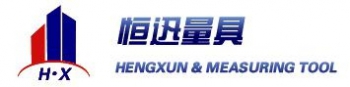 Botou Hengxun & Measuring Tools Co., Ltd. 恒讯量具 HENGXUN LOGO