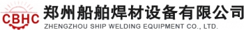 Zhengzhou Shipping Welding Equipment co., Ltd. 船舶焊材 CBHC LOGO