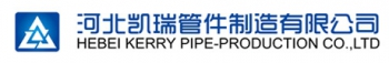Hebei Kairui Pipe-production Co., Ltd 凯瑞管件 KAIRUI LOGO