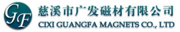 Cixi Guangfa Magnets Co., Ltd. 广发磁材 GFCC LOGO