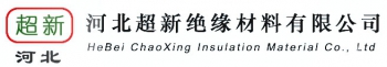 Hebei Chaoxin Insulation Material Co., Ltd. 超新绝缘材料 CXJYCL LOGO