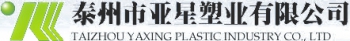 Taizhou yaxing plastic industry co., Ltd. 亚星塑业 YXPLASTIC LOGO