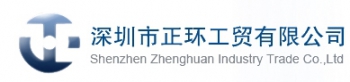 Shenzhen Zhenghuan Industry Trade Co., Ltd. 正环工贸 SZZH LOGO