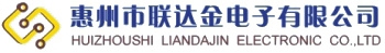 Huizhou jin lian da electronic Co. 联达金 LIANDAJIN LOGO