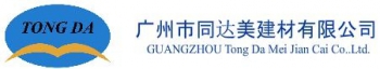 GUANGZHOU Tong Da Mei Jian Cai Co.,Ltd. 同达美 GZTDM LOGO