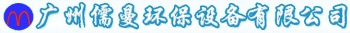 Guangzhou Ruman environmental protection equipment co., Ltd. 儒曼环保 VIDEAER LOGO