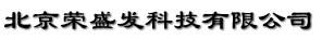 Rongsheng science and technology Beijing co., Ltd. 荣盛发科技 ZEFA LOGO