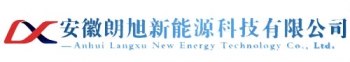Anhui Langxu New Energy Technology Co.,Ltd. 朗旭新能源 AHLANGXU LOGO