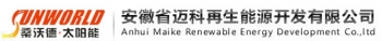 安徽省迈科再生能源开发有限公司 桑沃德太阳能 SUNWORLD LOGO