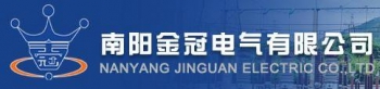 Nanyang Jinguan Electric Co.,LTD. 金冠电气 NYJINGUAN LOGO