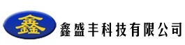 Shenzhen Xinshengfeng Science Co., Ltd. 鑫盛丰 XSF LOGO