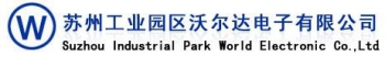 Suzhou SIP World Electron Co., Ltd. 沃尔达电子 WORLDDZ LOGO