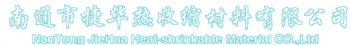 Nantong Jiehua Heat-shrinkable Material Co., Ltd. 南通捷华 NTJH LOGO