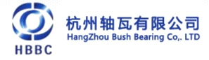 HangZhou Bush Bearing Co.,LTD. 轴瓦 HBBC LOGO