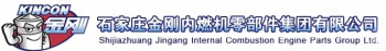 Shijiazhuang Jingang Internal Combustion Engine Parts Group Ltd. 金刚 KINCON LOGO