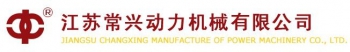 Jiangsu Changxing Manufacture Of Power Machinery Co., Ltd. 常兴动力 CXDL LOGO