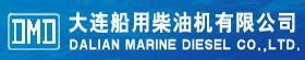 DALIAN MARINE DIESEL CO.,LTD. 大连船柴 DMD LOGO