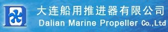 DaLian Marine Propeller Co.,Ltd. 大连船用推进器 DMPP LOGO
