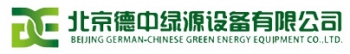 Beijing Germany Luyuan Equipment Co., Ltd. 德中绿源 GCGE LOGO