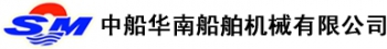 Zhongchuan Huanan Marine Machinery Co., Ltd. 华南船机 SCMMP LOGO