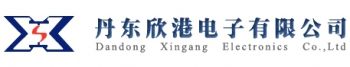 Dandong Xingang Electronics Co., Ltd. 欣港电子 XGDZ LOGO