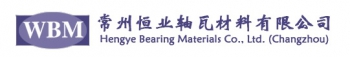 Hengye Bearing Materials Co.,Ltd(Changzhou) 恒业轴瓦 WBM LOGO