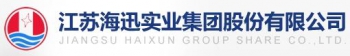 JIANGSU HAIXUN GROUP SHARE CO.,LTD. 海迅实业 HAIXUN LOGO