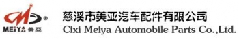 Cixi Meiya Auto Parts Co., Ltd. 慈溪美亚 MEIYA LOGO